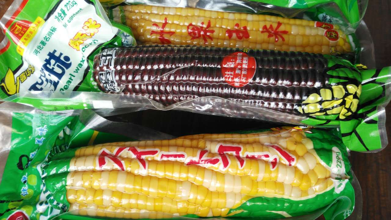 供应用于玉米包装袋的食品级水果玉米糯玉米真空包装袋，防紫外线包装袋厂家，糯玉米专用真空包装袋 甜玉米真空包装袋