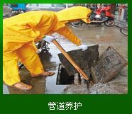 供应武汉汉阳区管道疏通管道清洗抽化粪，汉阳区哪里有专业的抽化粪队