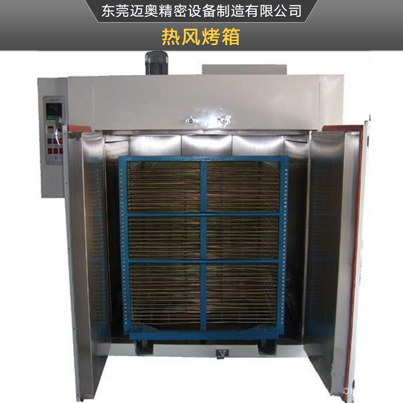 东莞市热风循环烤箱厂家供应热风循环烤箱定制/工业烘箱烤箱价格/五金件干燥箱厂家