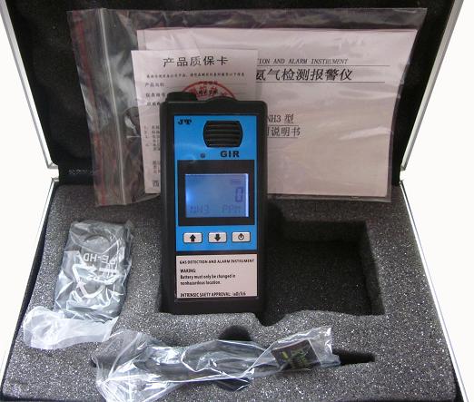 供应便携式硫化氢报警仪/检测仪/分析