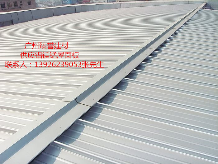 供应铝镁锰金属屋面板，墙面板
