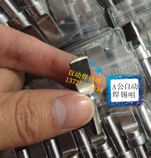 A公USB自动焊锡咀无铅烙铁纳米电镀烙铁头自动焊锡机自动焊锡咀图片