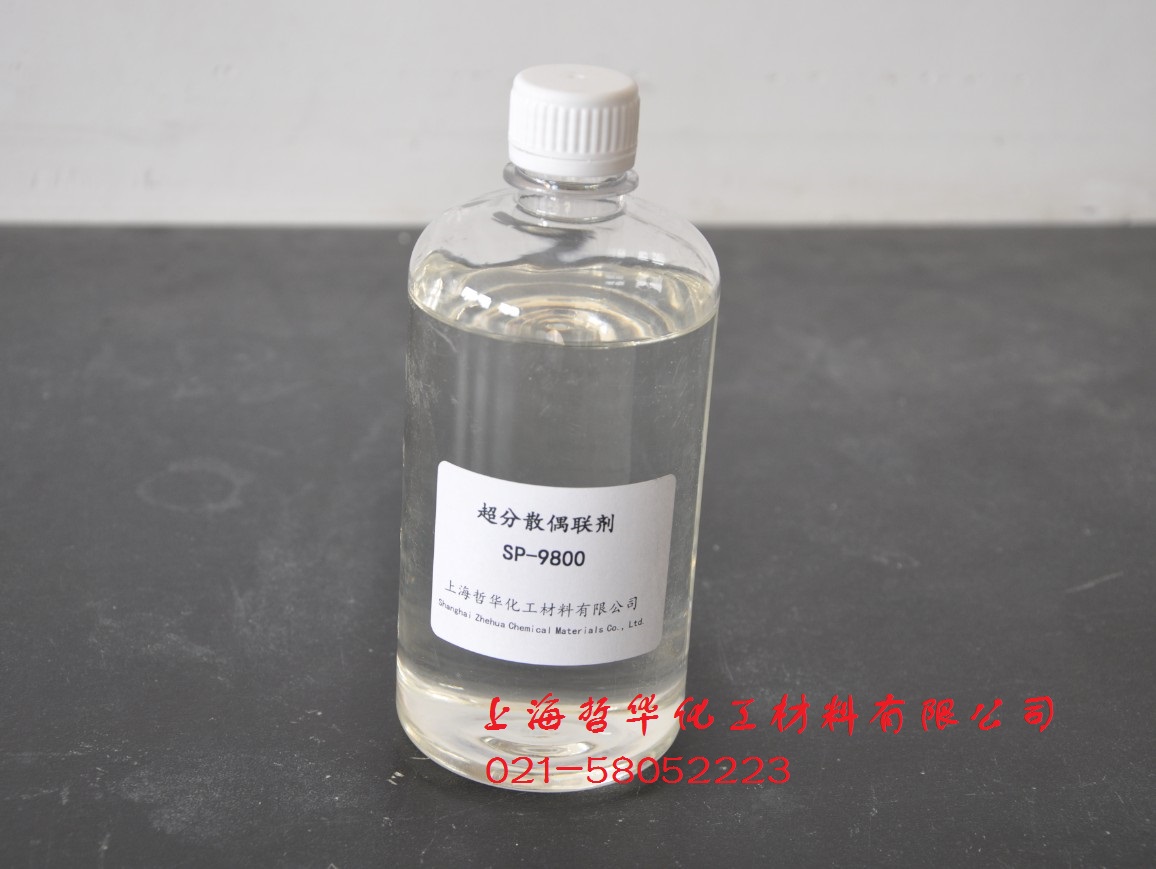 供应用于颜料生产厂的高效钛白粉颜料分散剂SP9800
