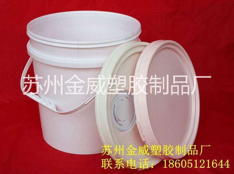 供应纯新料广口塑料涂料桶15L油墨桶生产厂家图片