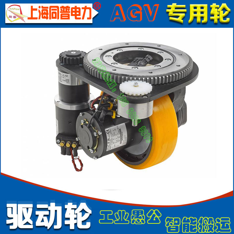 供应用于AGV行走的AGV驱动系统电驱动轮转向舵轮图片
