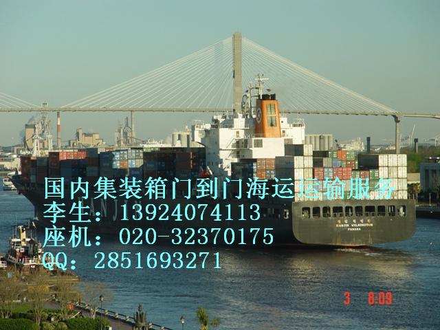 供应用于货物运输的黄埔港拖车服务