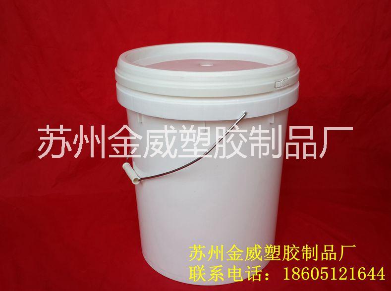 供应1L涂料桶塑料桶生产厂家