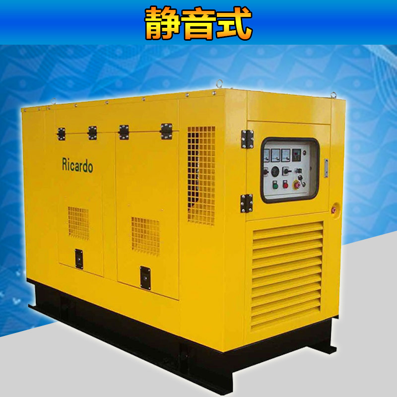 上海锯申发电机供应静音式发电机康明斯发电机组，产品优质，服务一流，性价比高，欢迎选购！图片