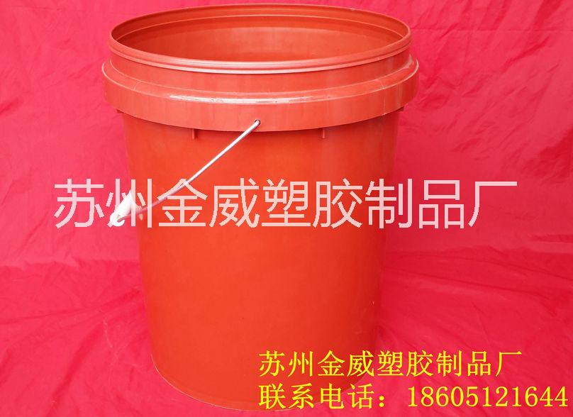供应20L美式桶涂料桶报价塑料桶生产厂家
