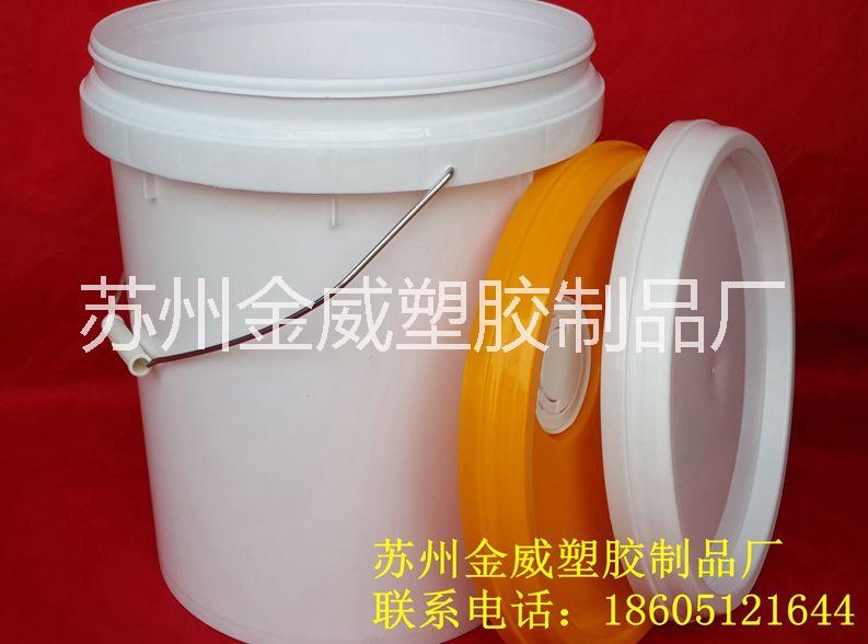 供应4L白色涂料桶涂料桶生产厂家图片