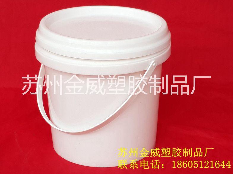 供应5L涂料桶塑料桶批发化工桶报价油墨桶生产厂家