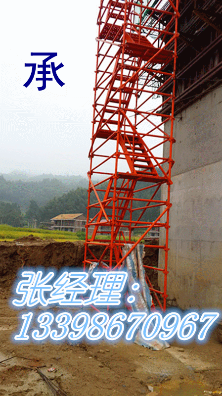 承德市路桥施工安全爬梯厂家供应用于道路|桥梁|高墩的路桥施工安全爬梯