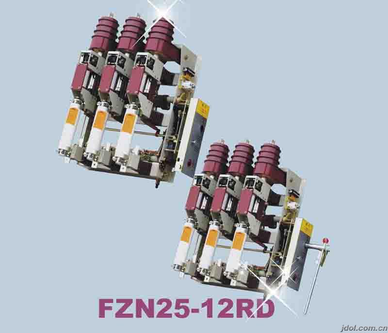 供应FZN25户内高压真空负荷开关，厂家直销FZN25户内高压真空负荷开关熔断器组合