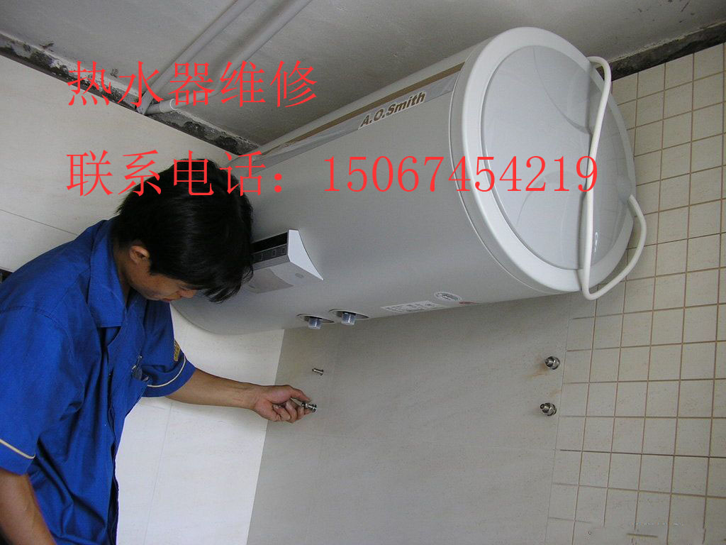 供应宁波江北孔浦精修各品牌空调洗衣机热水器空调拆装加液