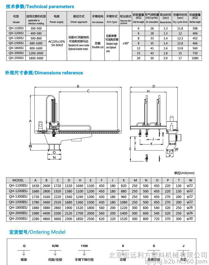 供应用于代替工人取件的供应厂家直销 独立式机械手工业机