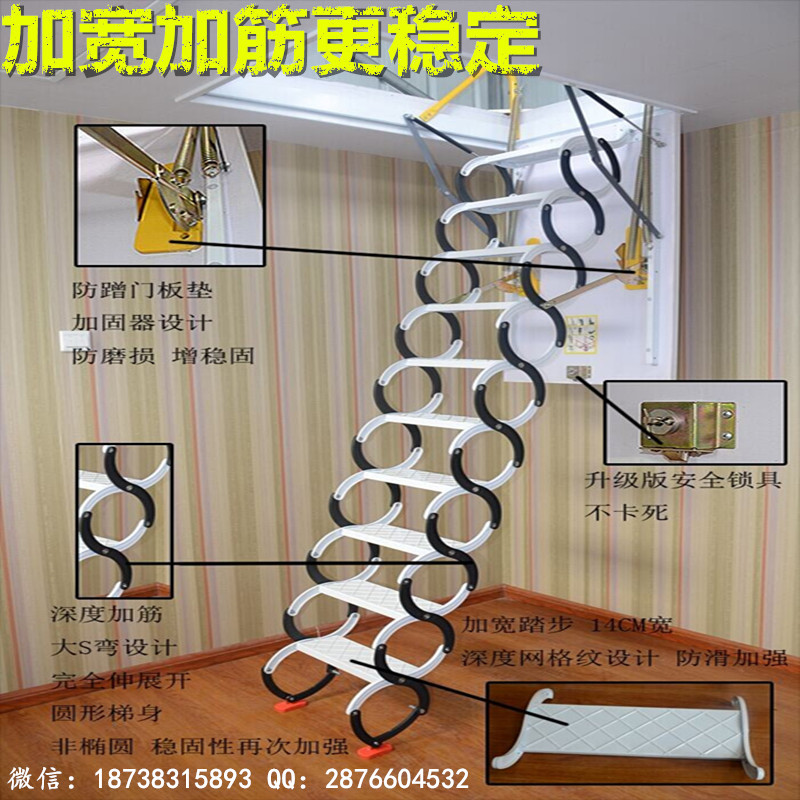 供应上海阁楼楼梯厂家自动升降折叠楼梯电动遥控阁楼楼梯图片