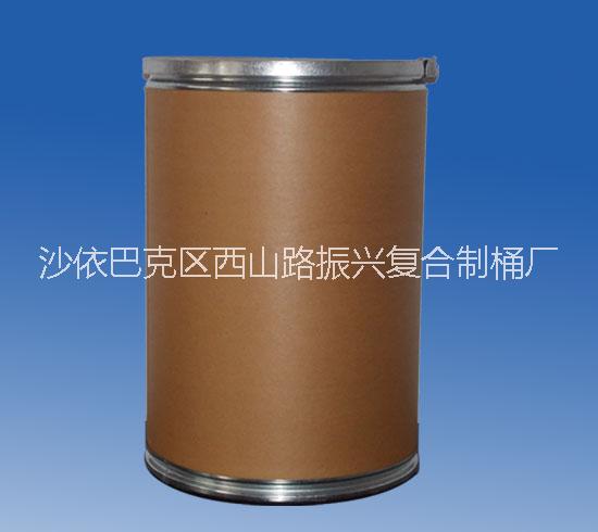 供应铁箍纸桶厂家 铁箍纸桶价格 供应新疆铁箍牛皮纸桶