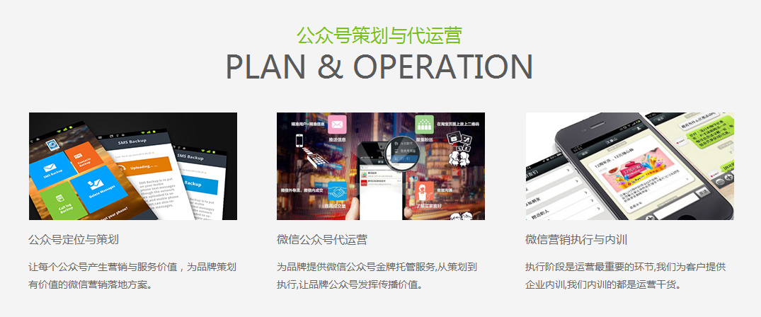 上海市上海微信公众平台开发/微官网厂家供应用于各类企业的上海微信公众平台开发/微官网