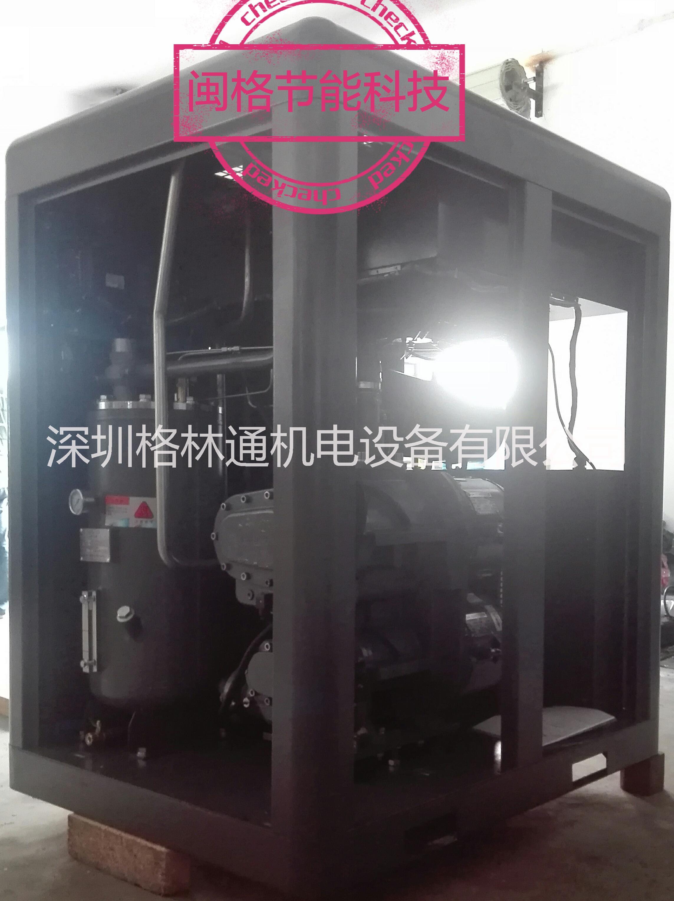 供应鑫磊永磁变频两级压缩空压机图片