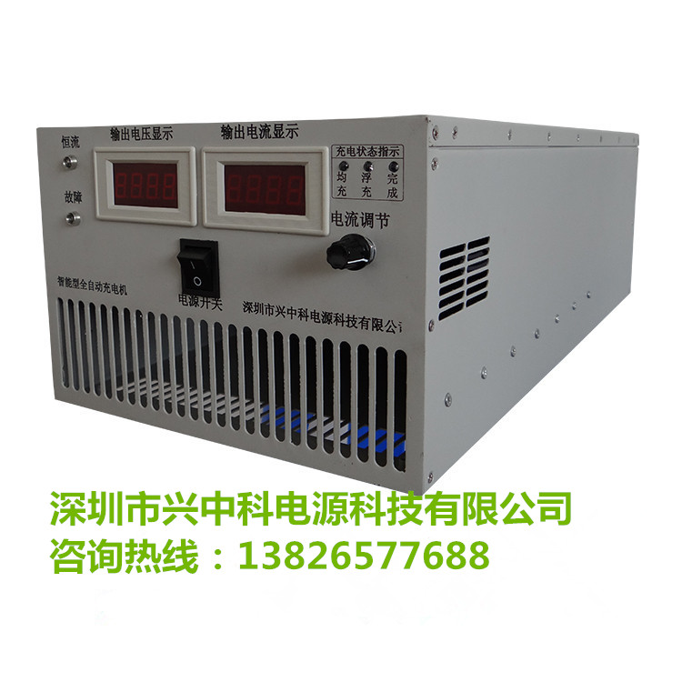 供应大功率可调充电机60V100A/120V50A充电机厂家