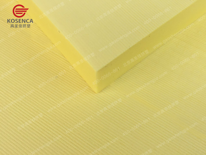 高圣佳挤塑板质量好 品种多样 挤塑板 保温材料 保温板