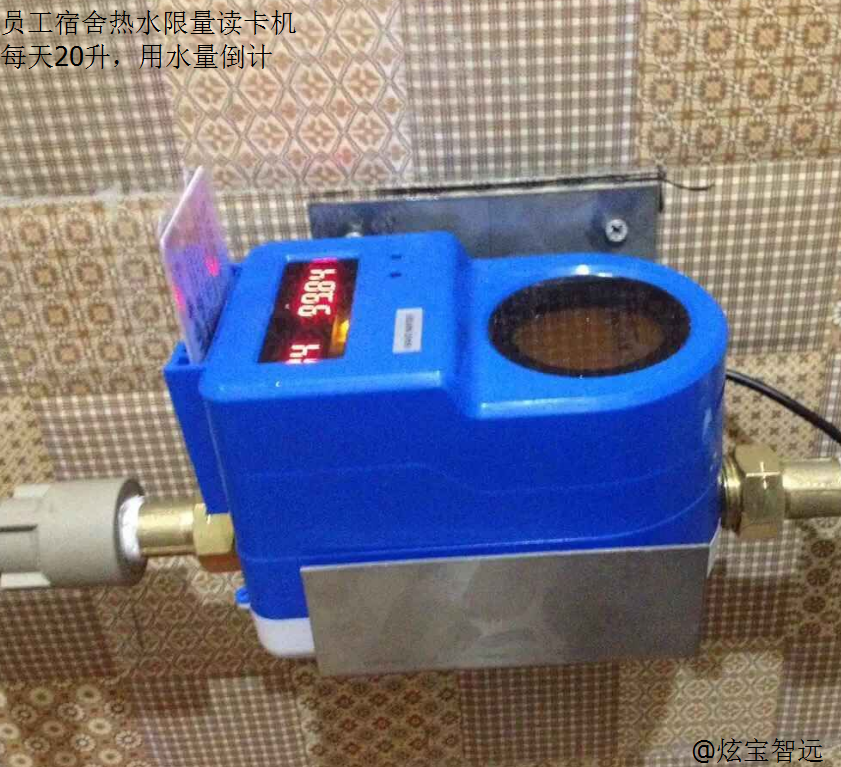 深圳市K2608一体计量控水机厂家物美价廉的K2608一体计量控水机厂家直销 K2608一体计量控水机