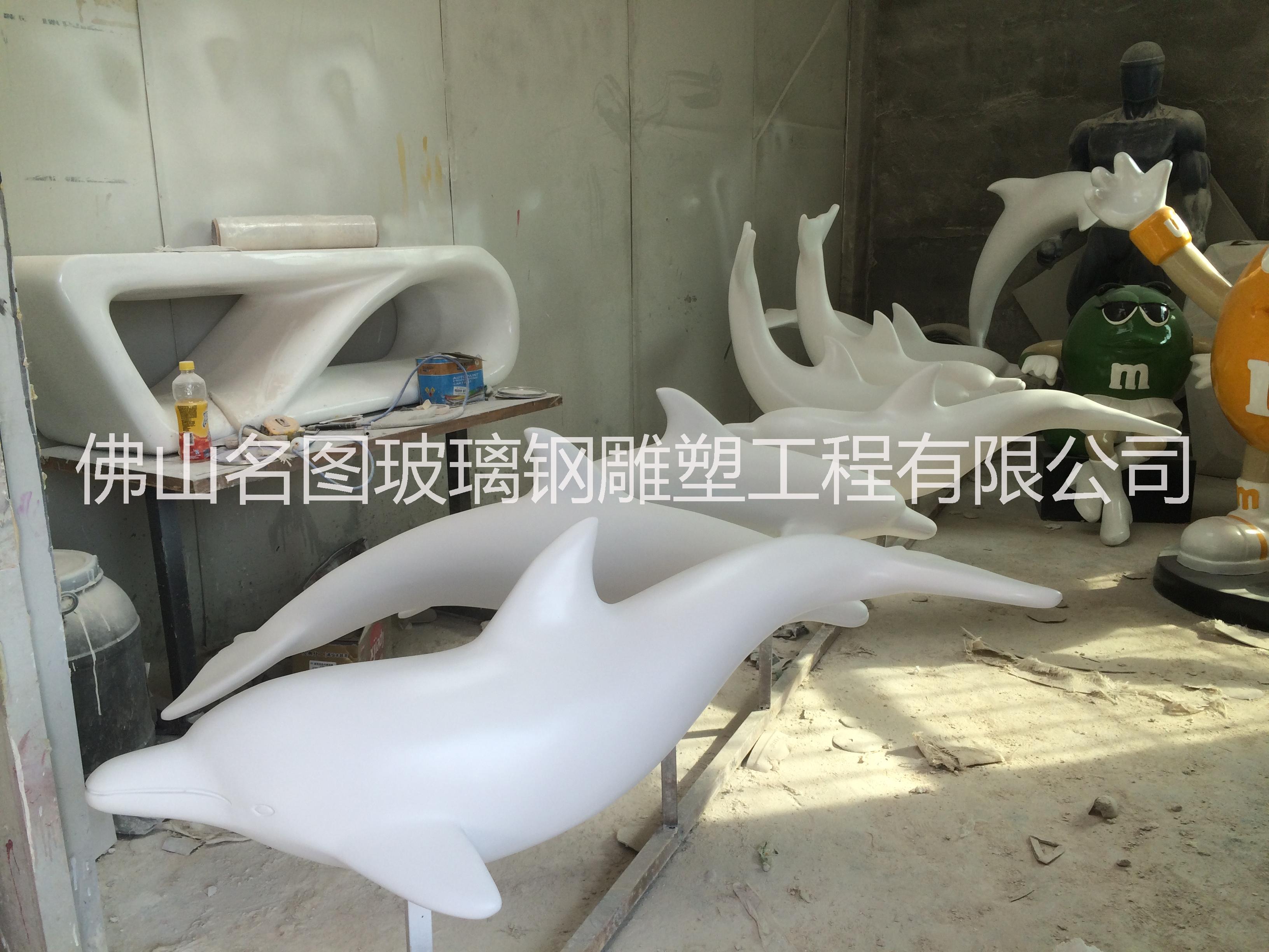 供应玻璃钢海豚雕塑生产厂家，阳江玻璃钢报价厂家，阳江玻璃钢设计厂家图片