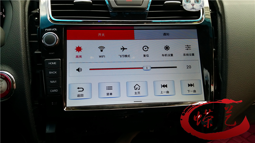 供应日产天籁安装飞歌G6S安卓智能机高清晰显示画面