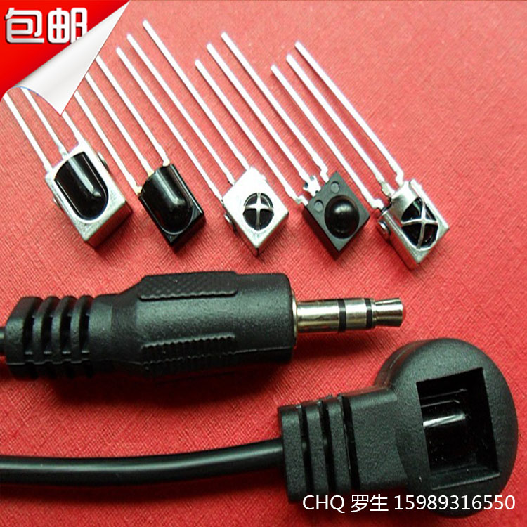 供应用于音响、电视、的一体万能红外接收头接收管 带铁壳