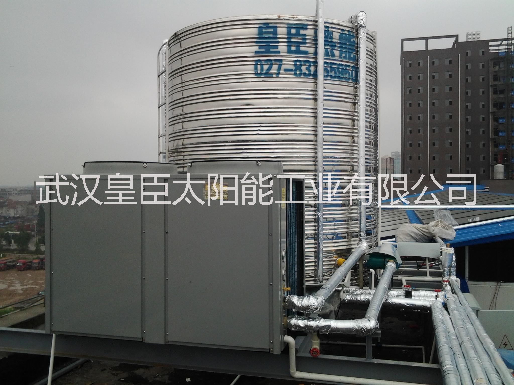 武汉市皇臣HC15H商用空气能热水机厂家供应皇臣HC15H商用空气能热水机