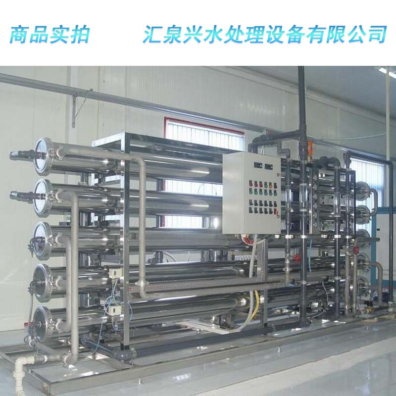 深圳厂家专业生产反渗透水处理设备带混床中小型超纯水机图片