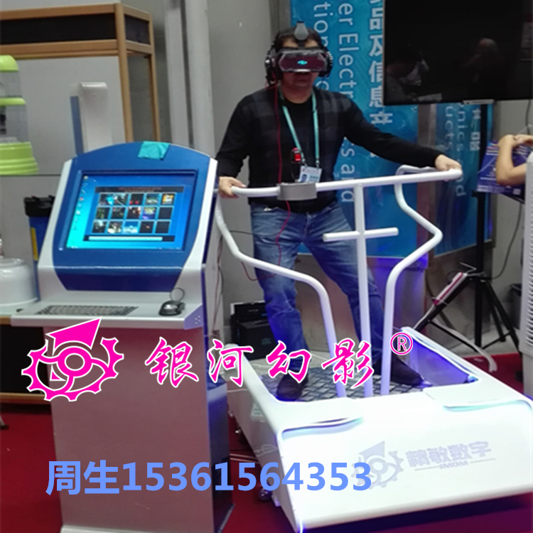 深圳市9DVR虚拟现实 站立式过山车厂家供应9DVR虚拟现实 站立式过山车