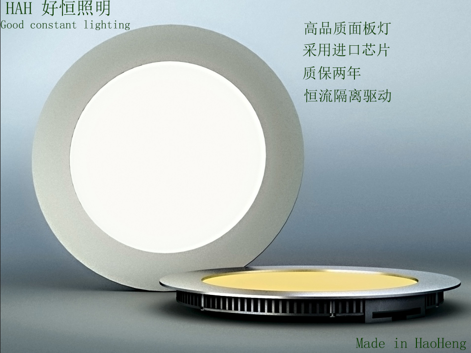 供应厂家直销超薄led暗装超薄面板灯 圆形筒灯 圆形面板灯 天花板灯 超薄筒灯3-24W图片