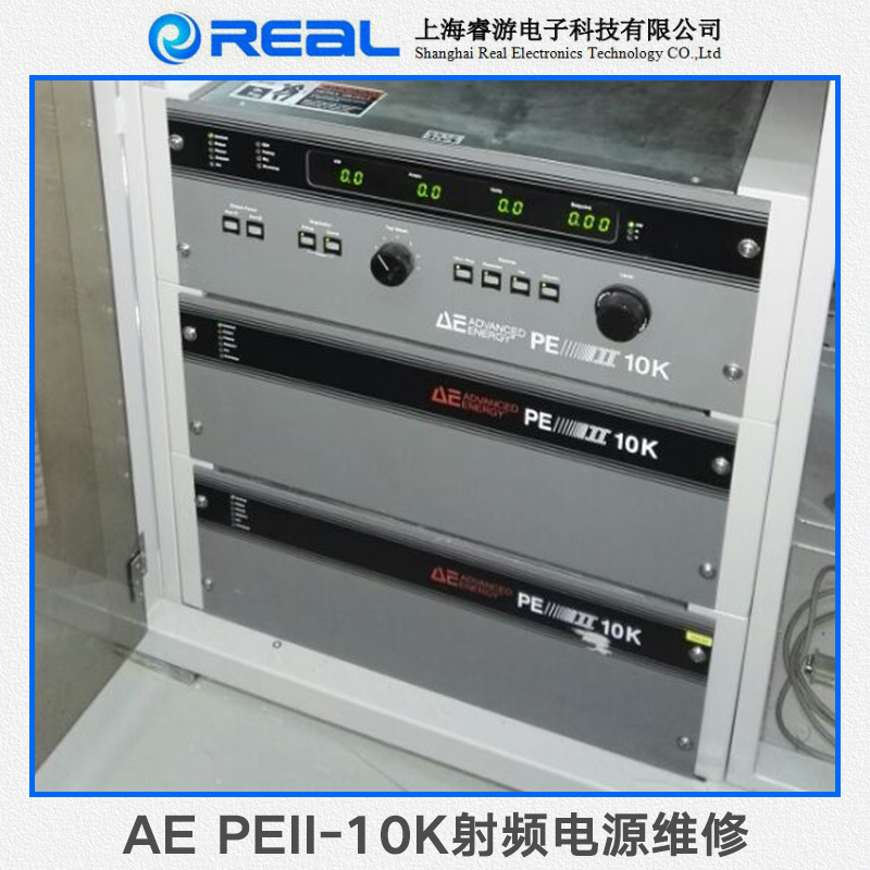 供应射频电源维修AE PEII-10K射频电源维修及安装服务