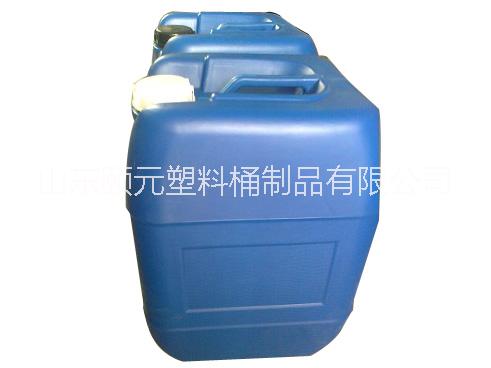 25升塑料桶厂家批发