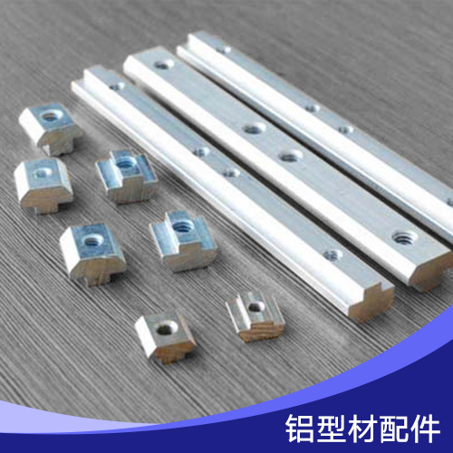 供应用于组装的铝型材配件、工业铝制配件|型材组合件、上海铝型材配件定制图片