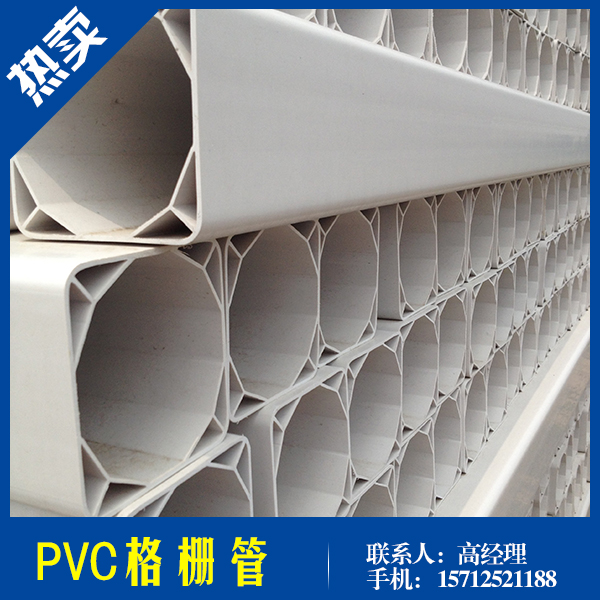 厂家直销九孔格栅管 PVC格栅管规格 多孔PVC格栅管