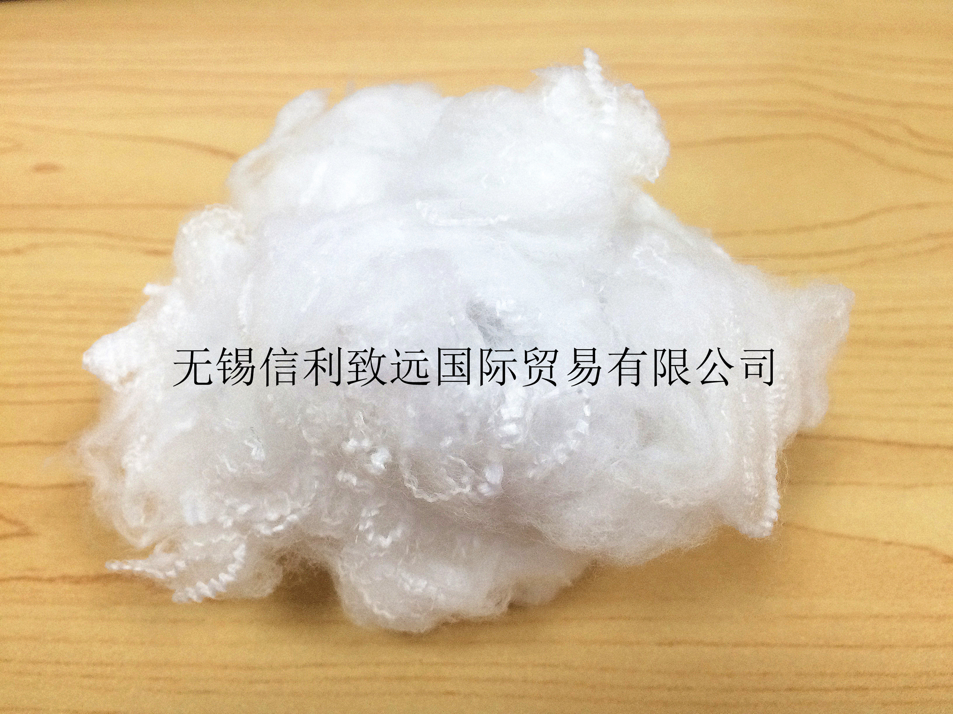 供应用于无纺布|纱线|毛纺的特白涤纶短纤维