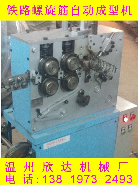 地铁螺旋筋卷簧机厂家价格，浙江地铁螺旋筋卷簧机，钢筋打圈机图片