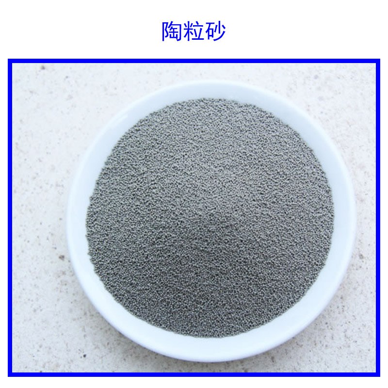 陕西新秦陶粒供应用于建筑工程材料的陶粒砂、建筑陶粒砂|复合陶粒砂图片