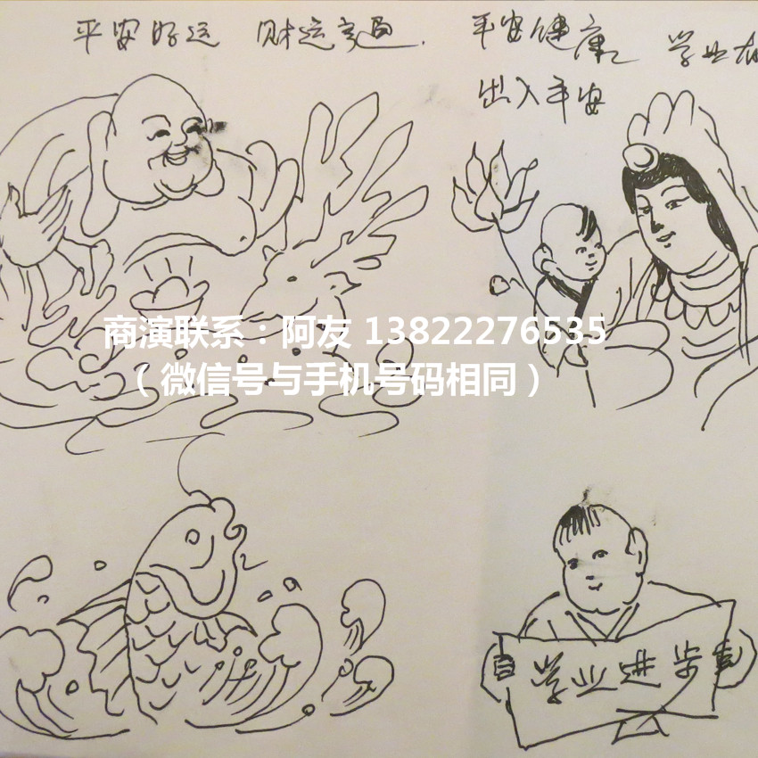 广州葫芦烙画民间艺术表演演出