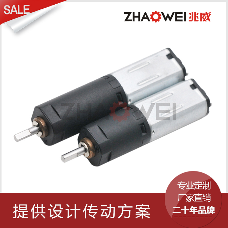 深圳兆威供应微型直流减速小电机微型齿轮减速电机图片