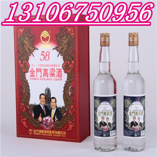 硬红礼盒马萧纪念酒58度批发