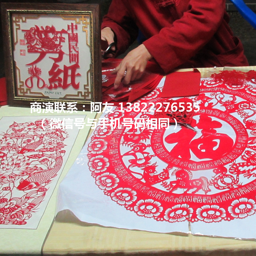 广州剪纸剪窗花民间民俗艺术表演图片