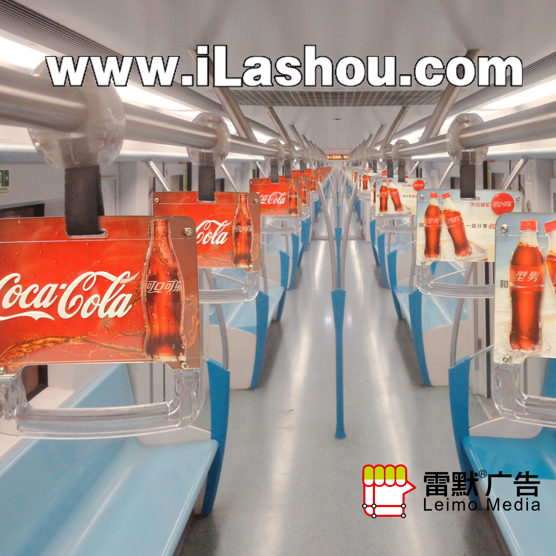 上海地铁拉手传媒广告运营