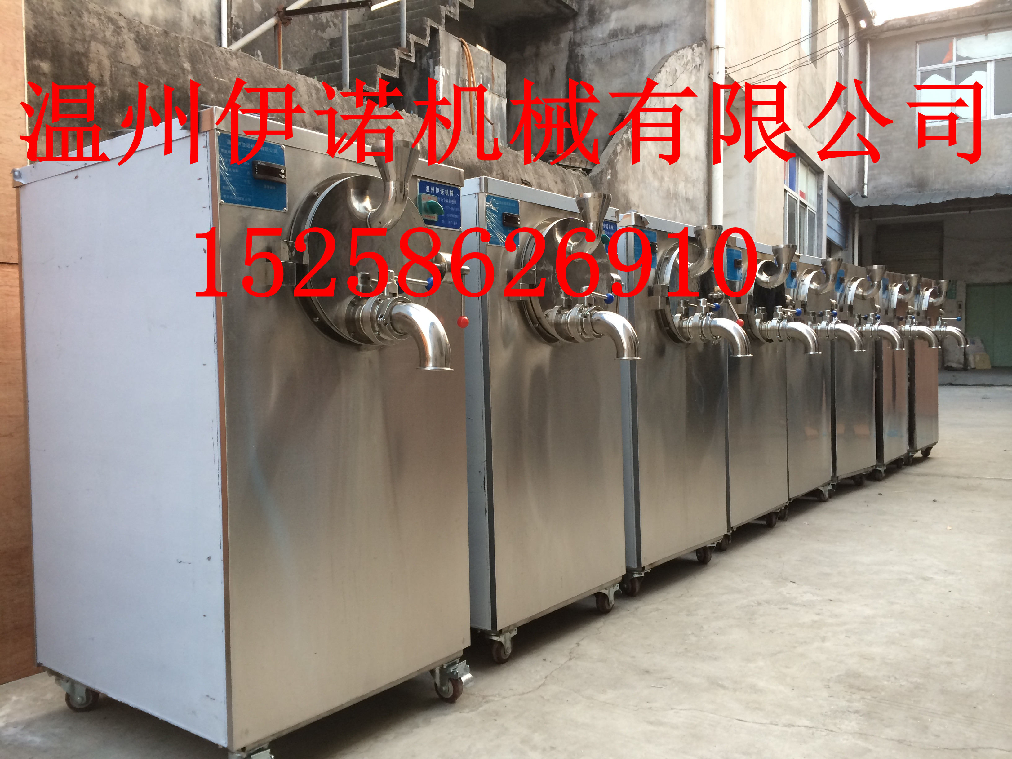 供应用于绿豆红豆沙冰的大产量工厂专用100L绿豆沙冰机