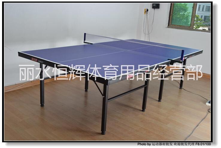 供应浙江乒乓球桌丽水室内乒乓球桌图片