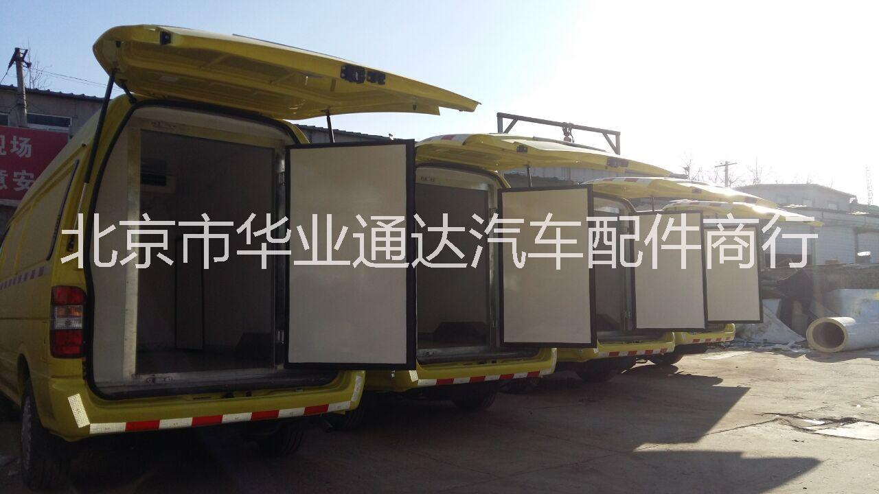 供应面包车改装冷藏车价格，北京面包车改装冷藏车价格图片