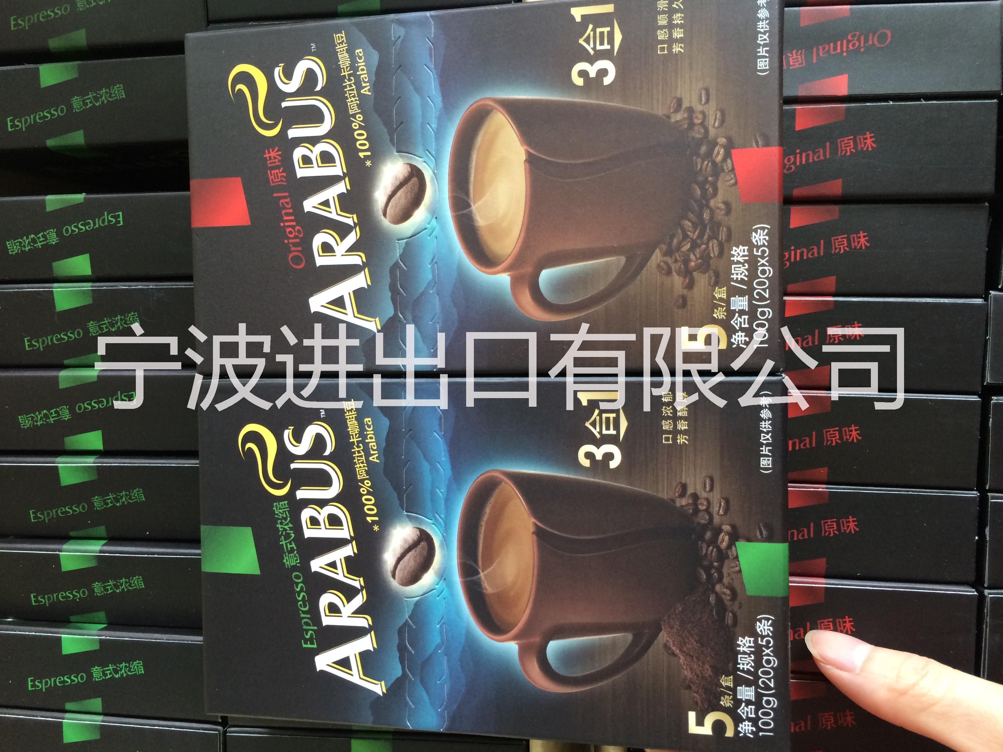 批发出售泰国进口盒装咖啡图片