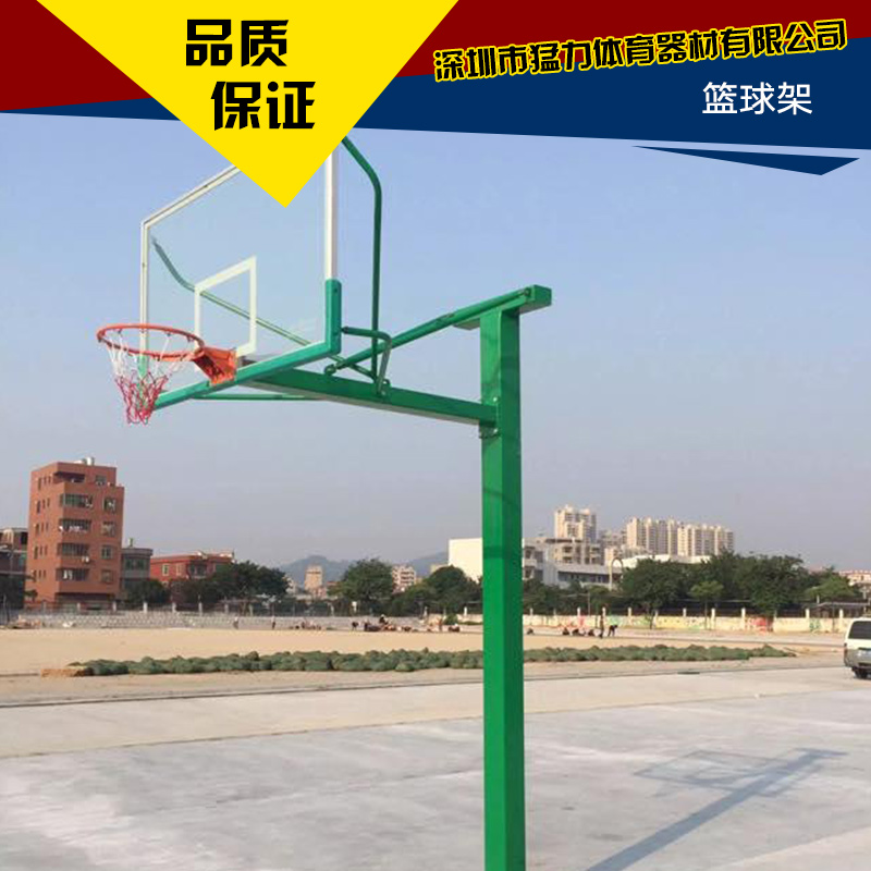 深圳T字型篮球架丁字形固定篮球架批发